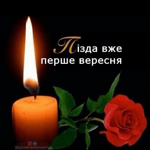 ✙ Перша приватна мемарня (@2pryvatmemarnya) on Twitter photo 