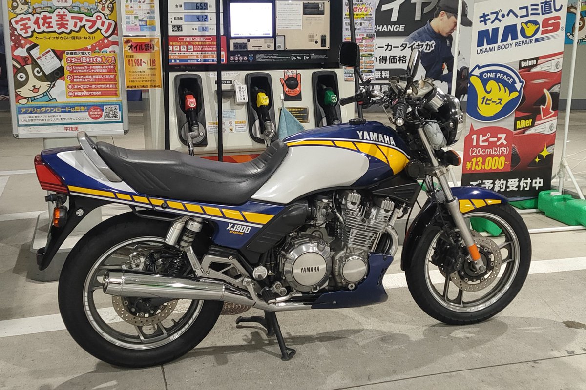 相模原哲哉 YOSHIMURA Nobuya (@alpensalz) / X