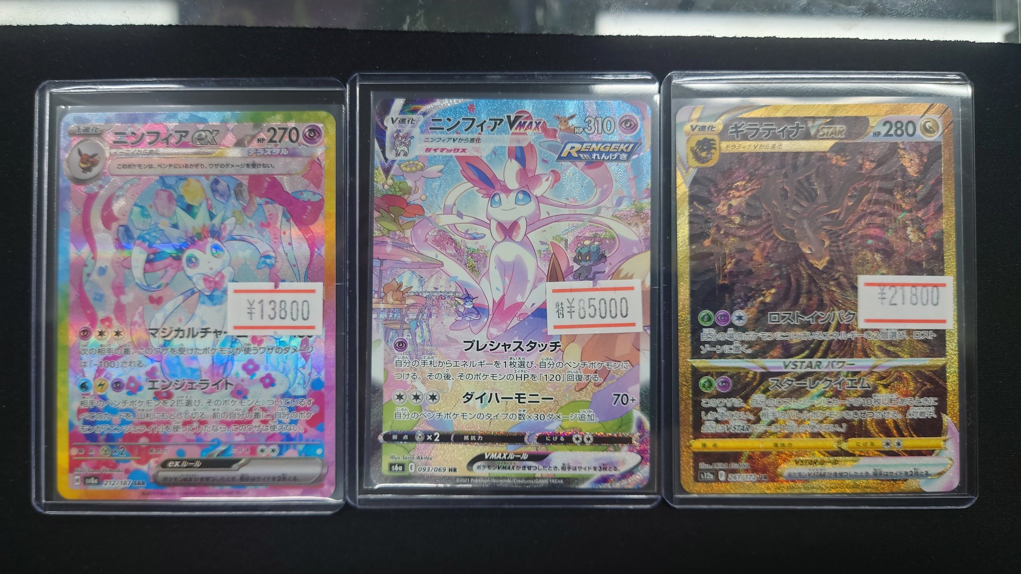 カードショップランス on X: 