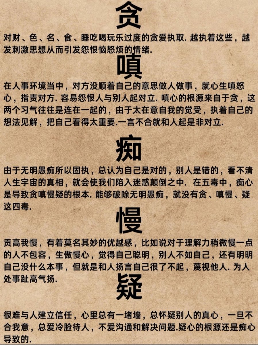 找到烦恼的根源根除它，幸福自然显露。
