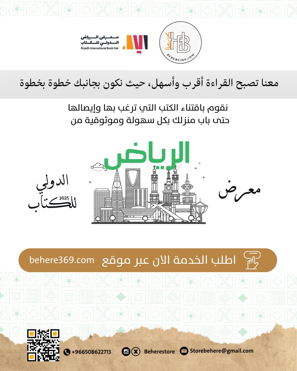 🔸 كُــن هُنا🔸 tweet media