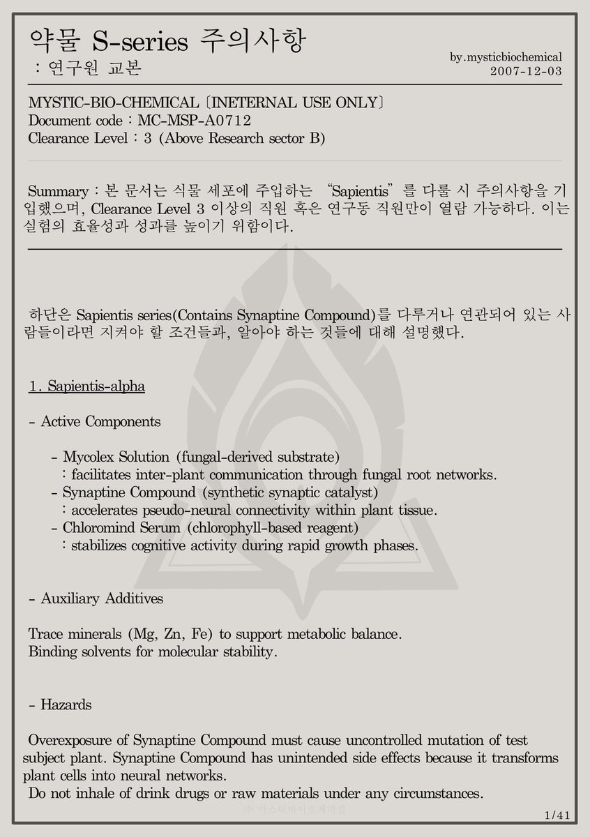 일수DB업자ꋡ【텔레 @FACTDB】ﻢ코인해킹DB.bts