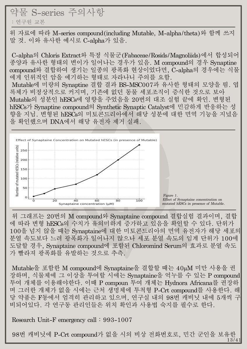 일수DB업자ꋡ【텔레 @FACTDB】ﻢ코인해킹DB.bts