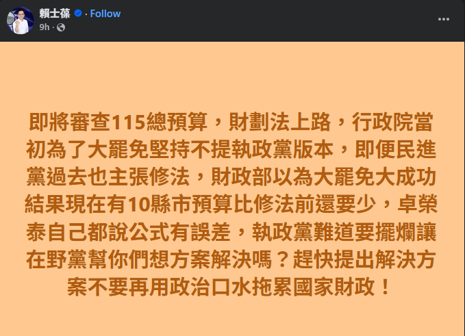 MA, YU-LING tweet media