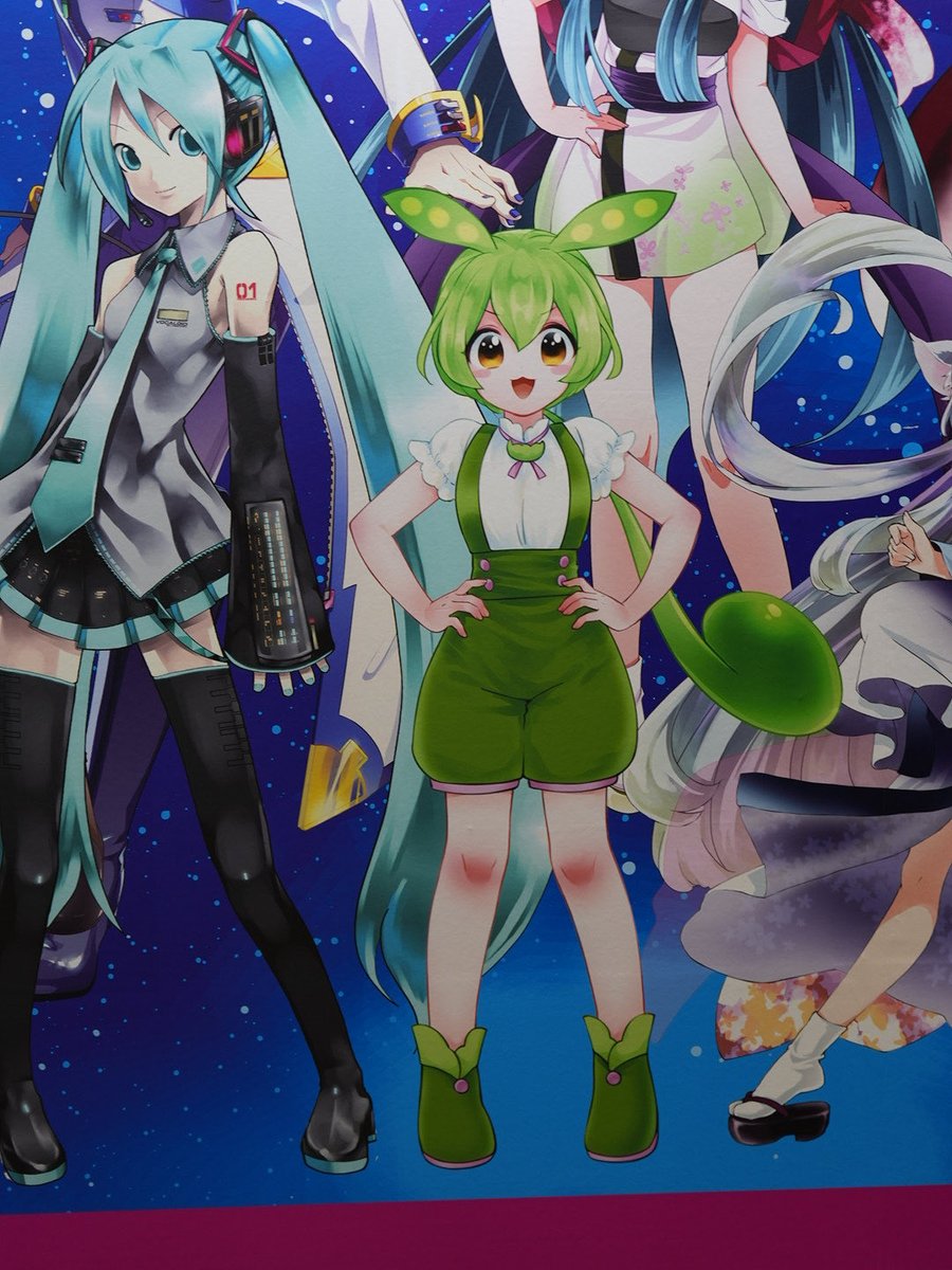 ずんだも フジミ模型【製品/企画】 on X: 