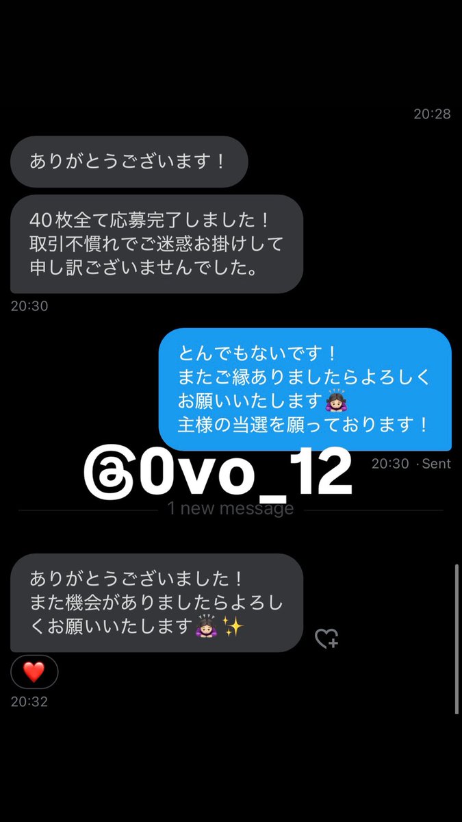 ꕀෆ¨ tweet media