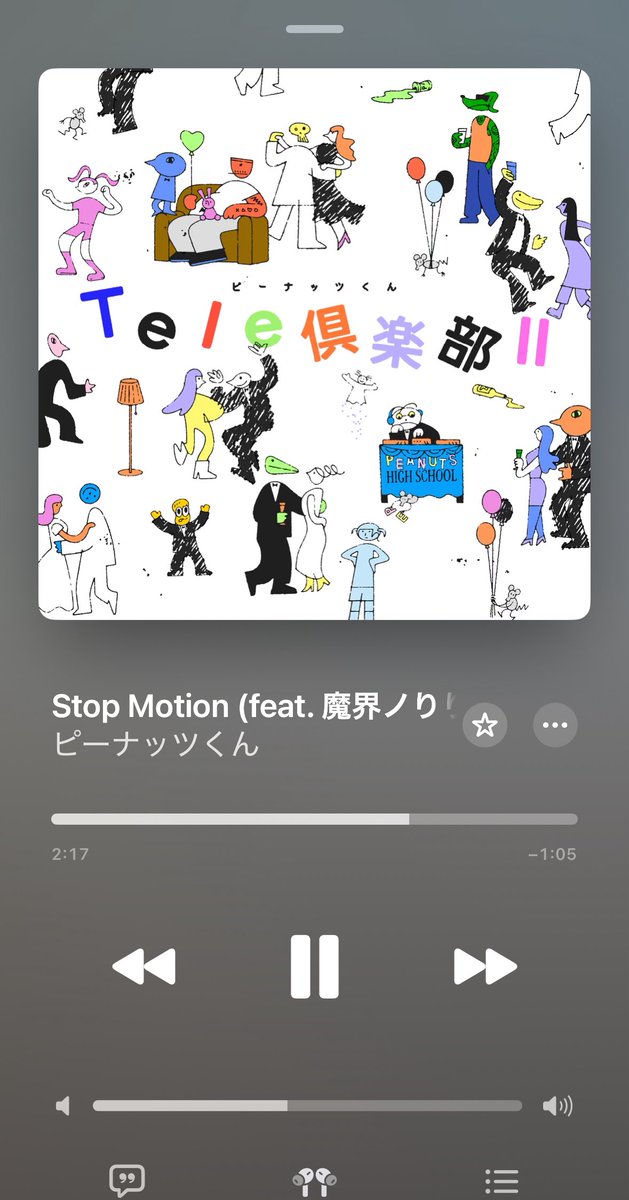 myoomr's tweet photo. この曲のピーナッツくんの歌い方めっちゃPUNPEEみを感じる https://t.co/EkVJiyCZGa