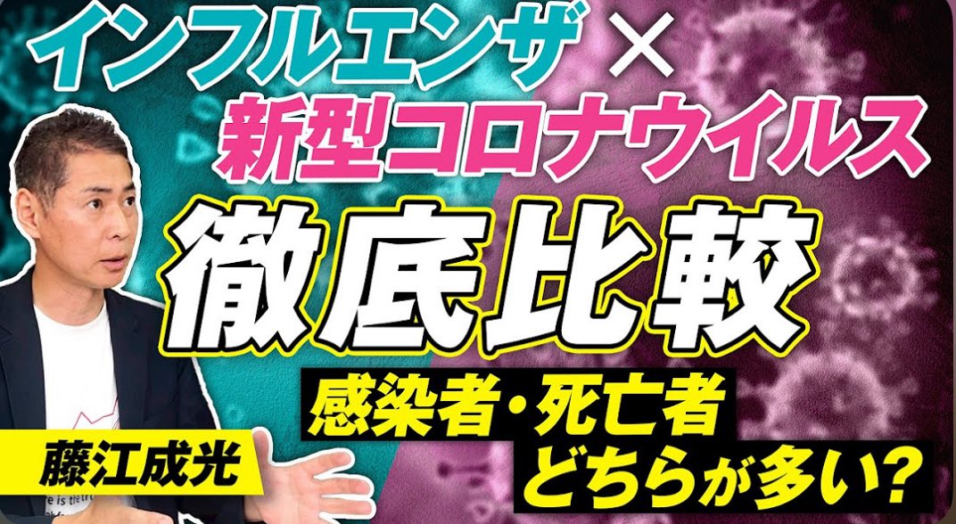 sansei10sizuoka's tweet image. 参政党公式YouTube ch『赤坂ニュース』より
youtu.be/0_BMMtVwq9Q?fe…

#日本再生
#私たちは諦めない