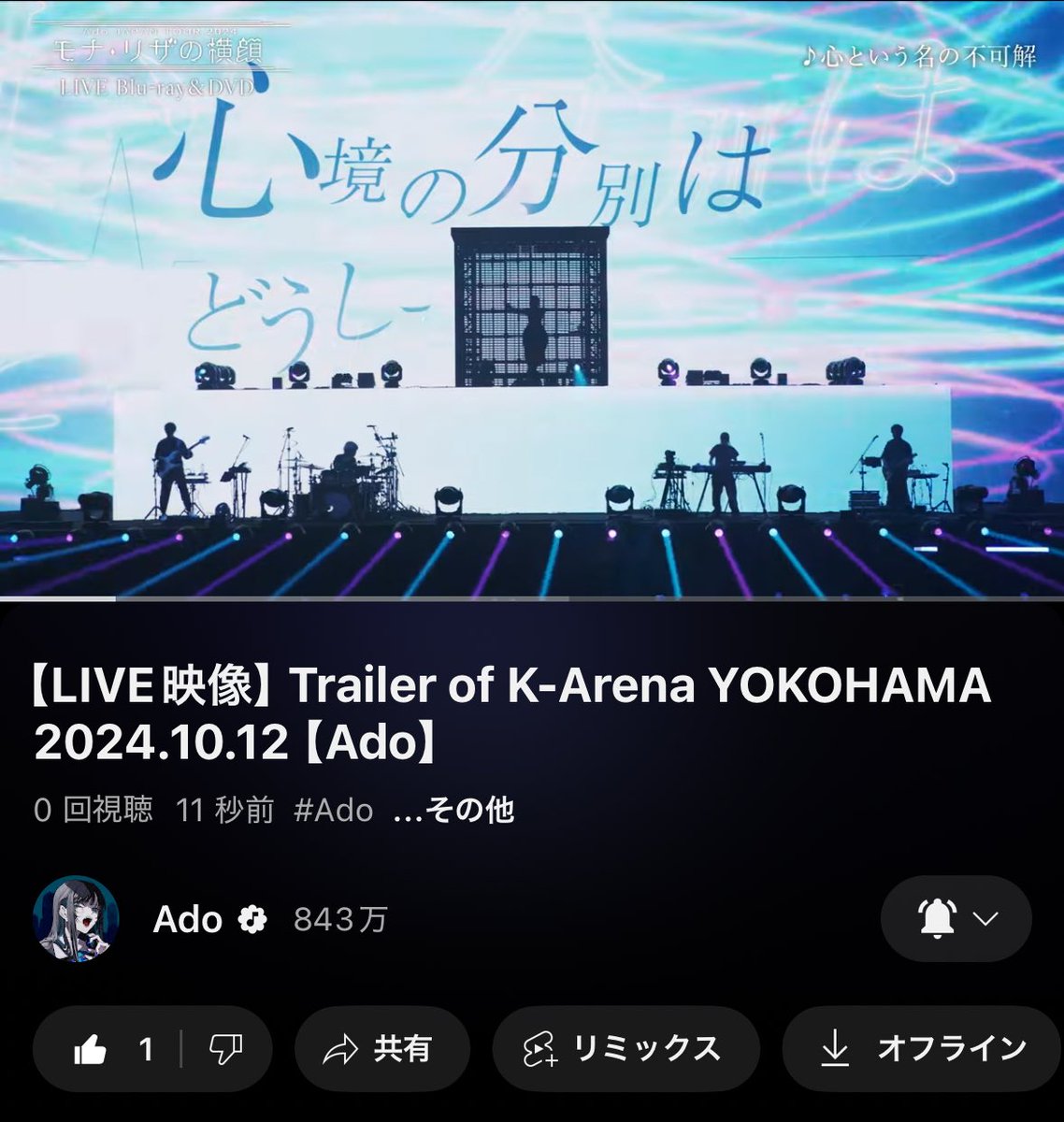 こんにちは！はちゃんです PS Vita『ご注文はうさぎですか？？ Wonderful party