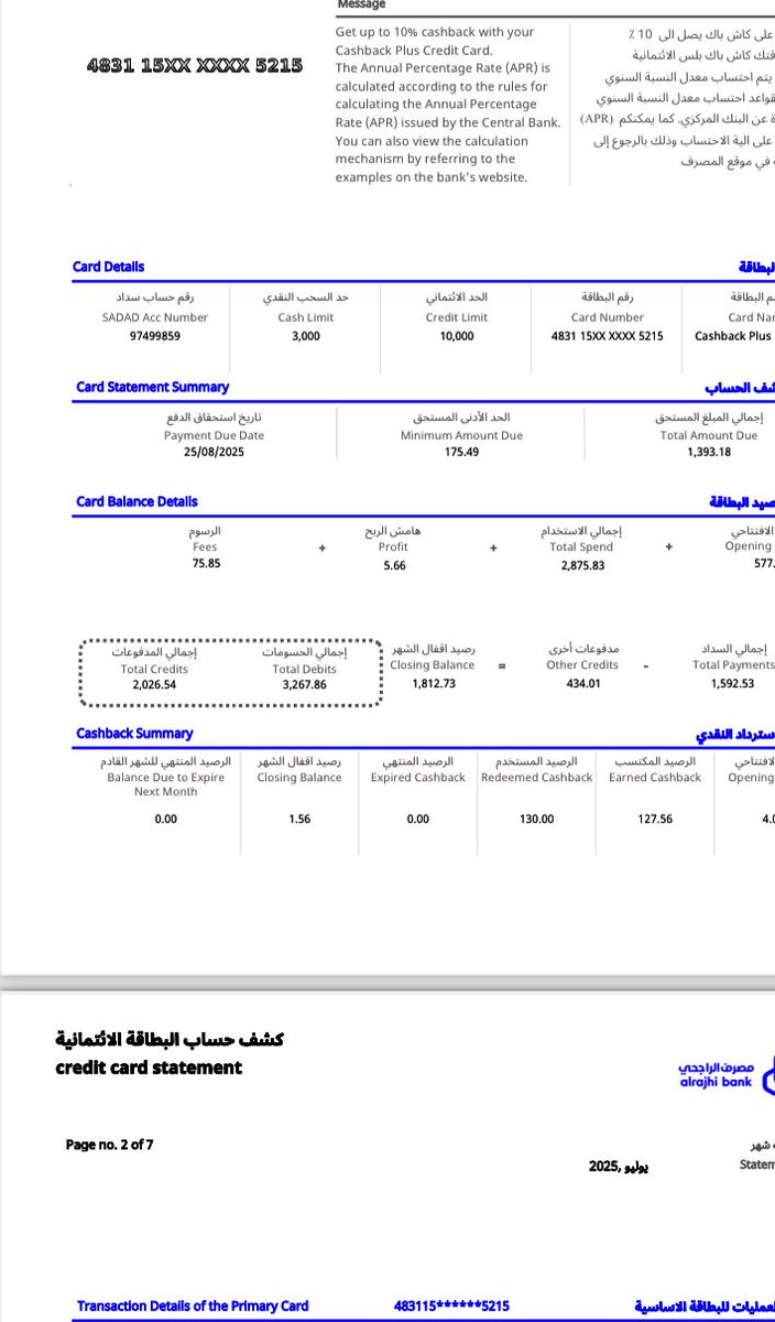 aaaa2013zzz's tweet photo. @alrajhibankcare @almtyry_ay91112 السلام عليكم
لدي مشكلة
وأتمنى معرفة السبب بأسرع وقت
شهر يوليو دخلت كشف الحساب ووجدت رسوم بقيمة ٧٥
فما هي !!!!
علما أن ذلك الشهر لم أستفد من خدمة تساهيل ولم أطلب من مواقع أجنبية و ليست رسوم سداد بطاقة 
ممكن توضيح https://t.co/36w27evi3I
