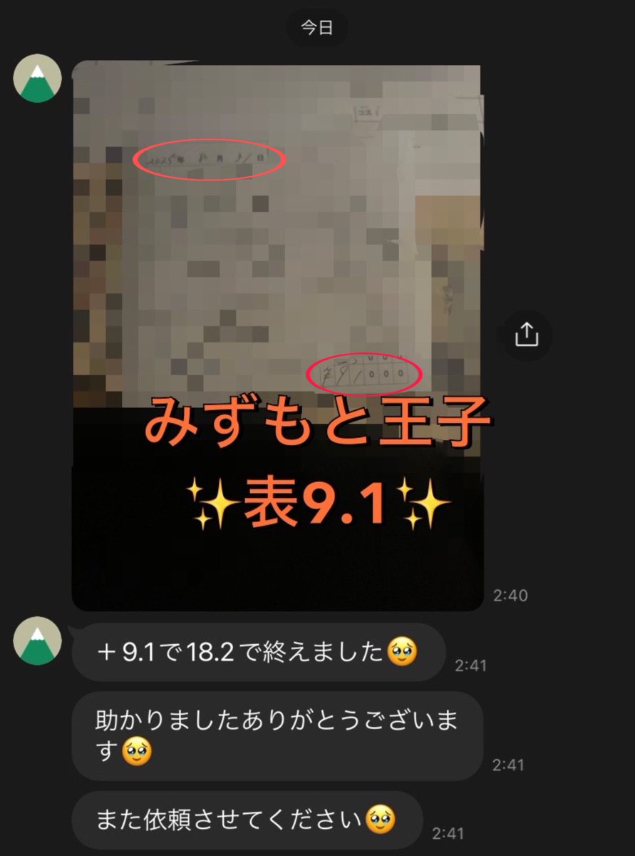 ちいかまちゃん🤢 (@yukitichqn) / X
