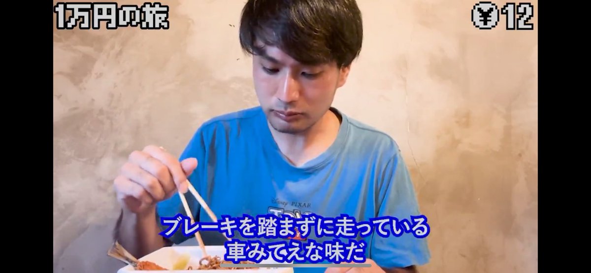 聴いたことないワードの食レポすき