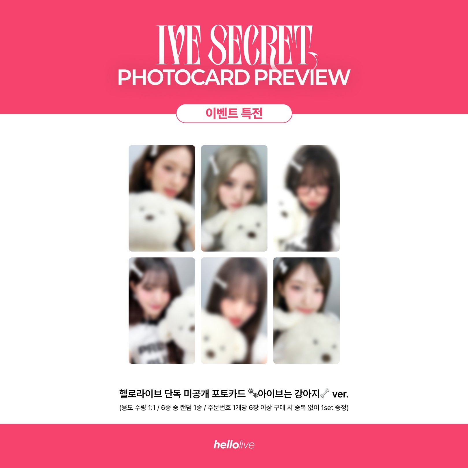 IVE Applemusic ヨントン サイン会応募 特典 トレカ ガウル 71dMl0eIGNL._UF350,350_QL50_.jpg