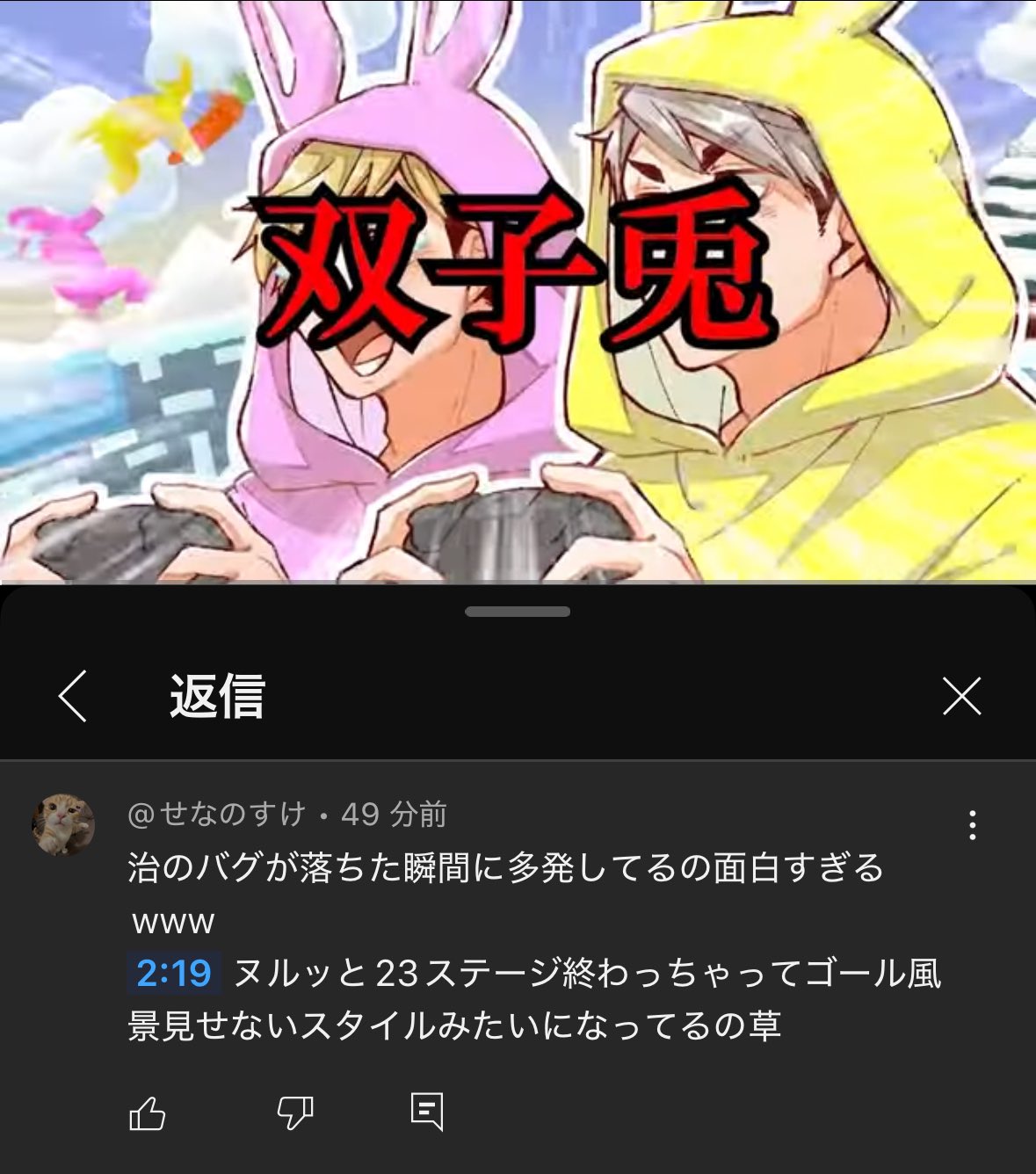 ダめみ缶 - Search / X