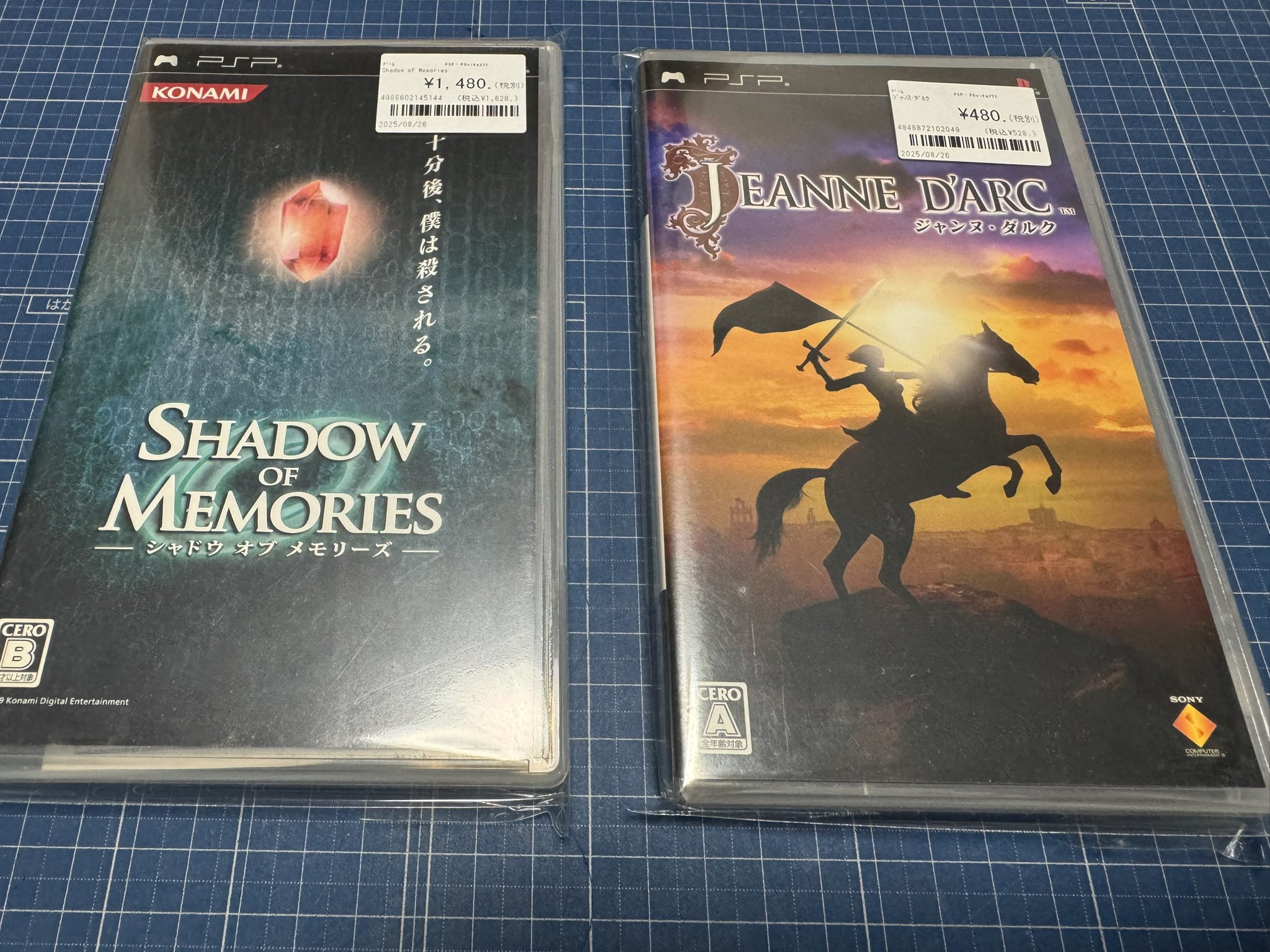 令和ロマン　まとめ売り 神取太郎@Retro Games🎮 on X: 