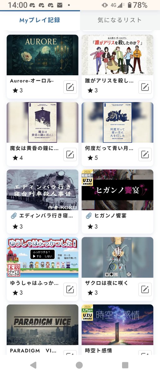 リッパー tweet media