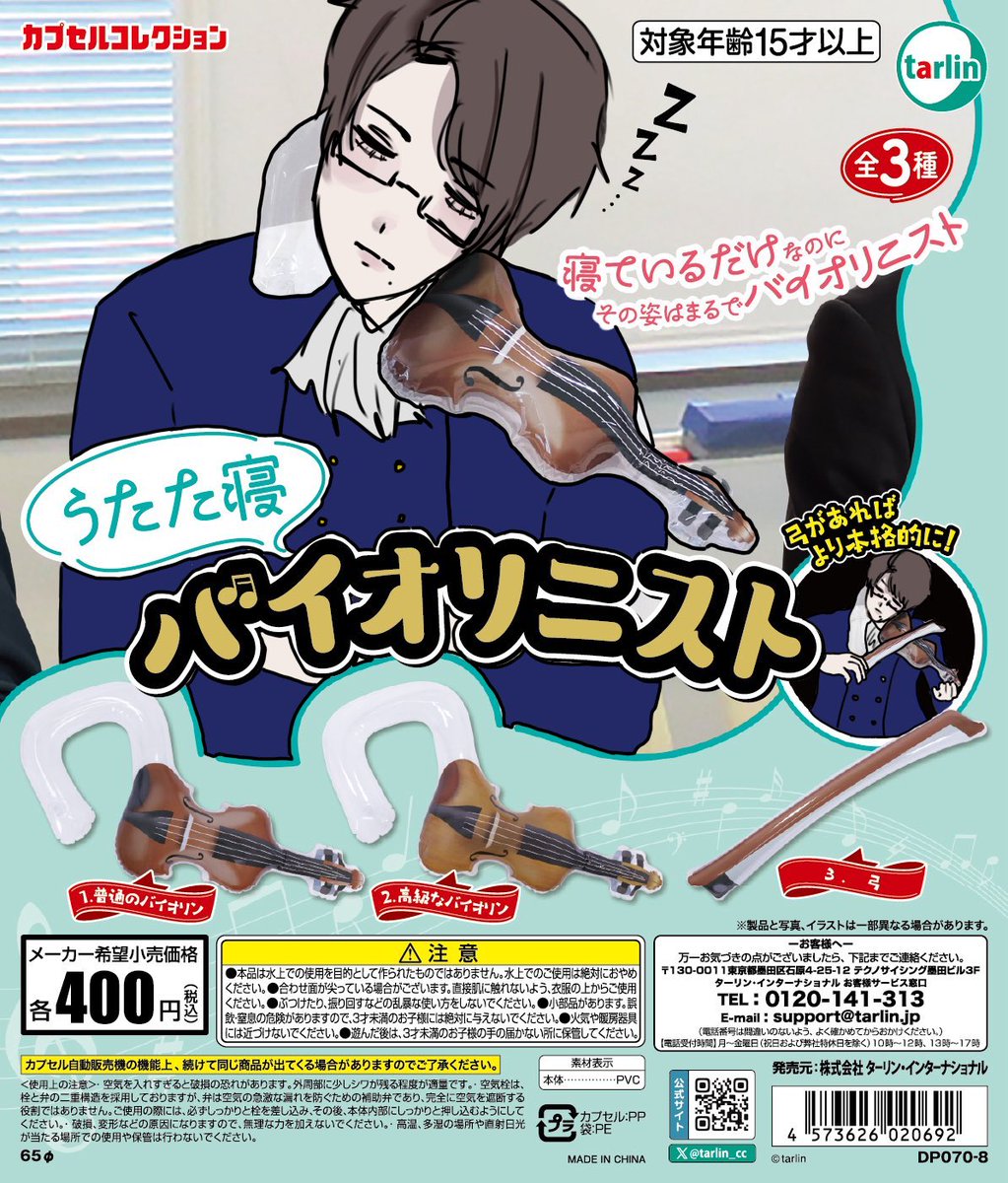 おすし (@osusi0102) / Posts / X