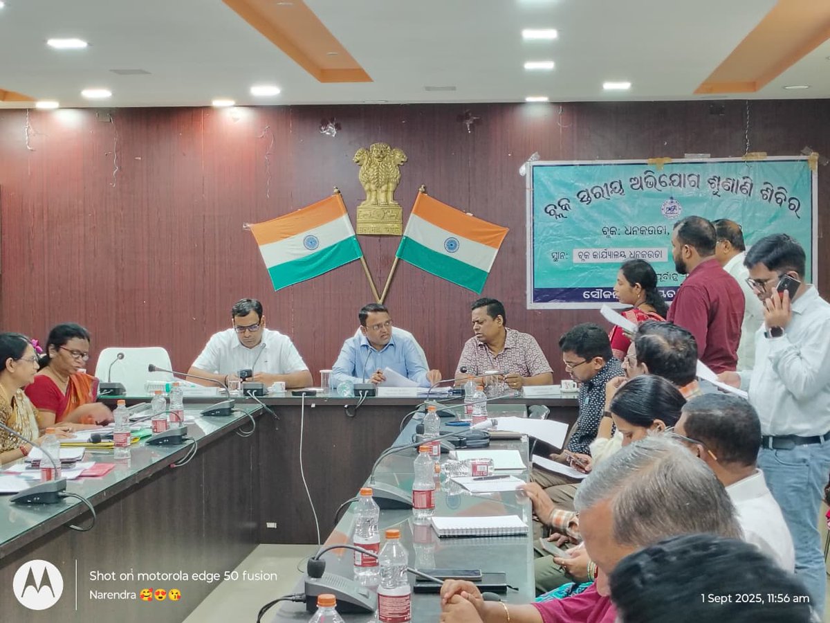 Dhankauda Block Office tweet media