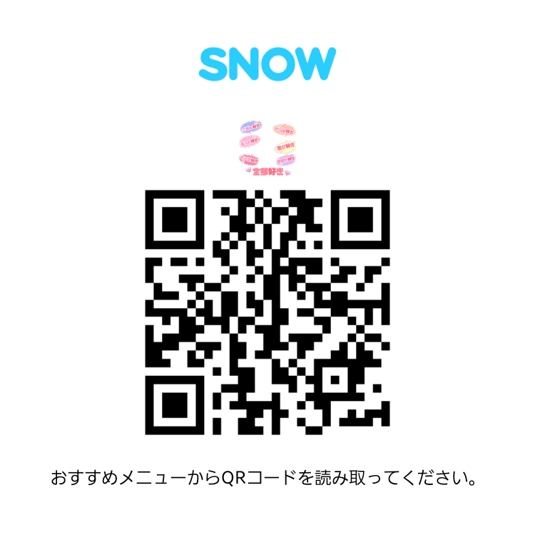 ___mi_oxo's tweet photo. 【ストーリー用エフェクト】9:16
ごめん好き  やっぱ好き ずっと好き 君が好き ダメだ好き 無理だ好き 全部好き
🎶初恋のひと。／高嶺のなでしこ

歌詞フレーム
使用例あり

SNOWにもUPしています

ご使用、保存の際には♡をお願いします

オタ活 推し活 インスタ用 アイドル フレーム 透過素材 https://t.co/BNDDW2UMsj