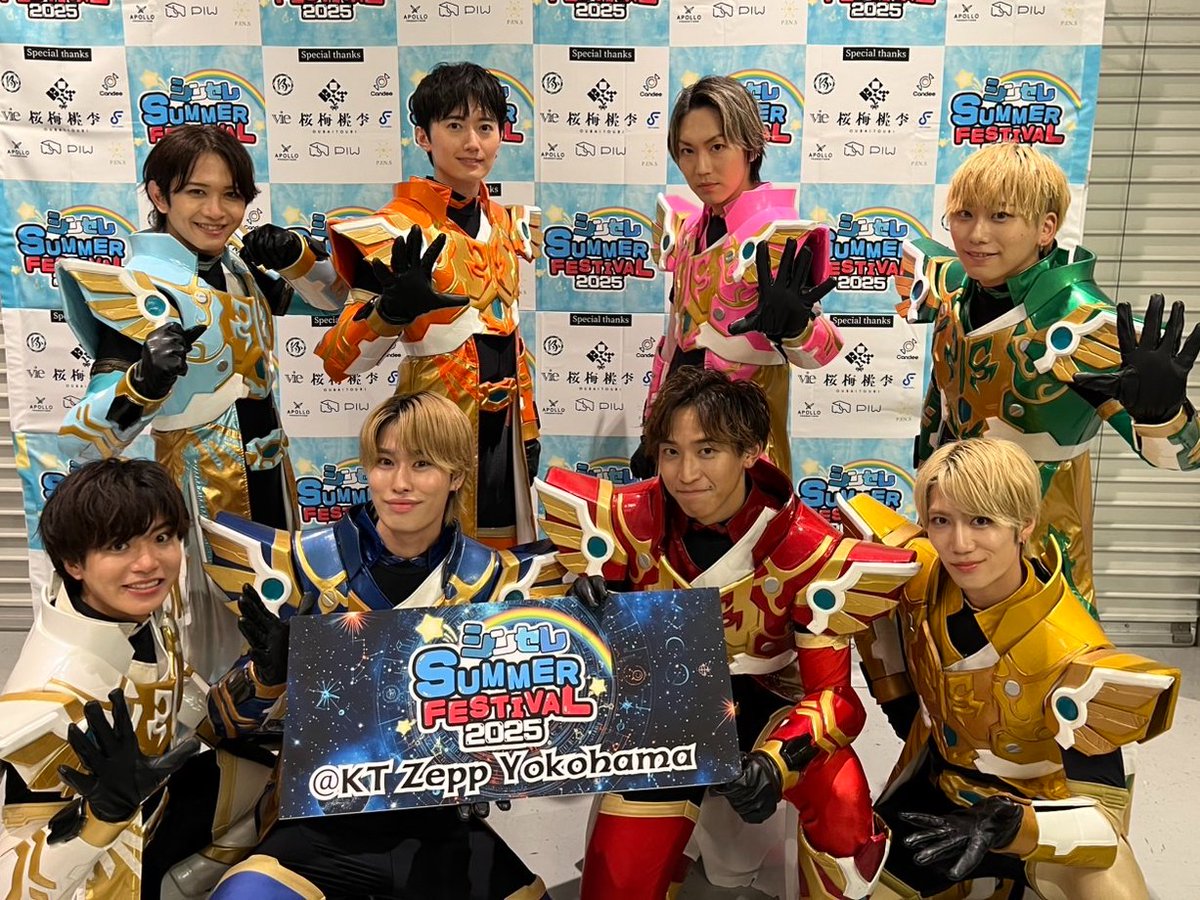 ケツメイシ ライブ サミー ガチャ 特賞 パーカー A賞 サンダル