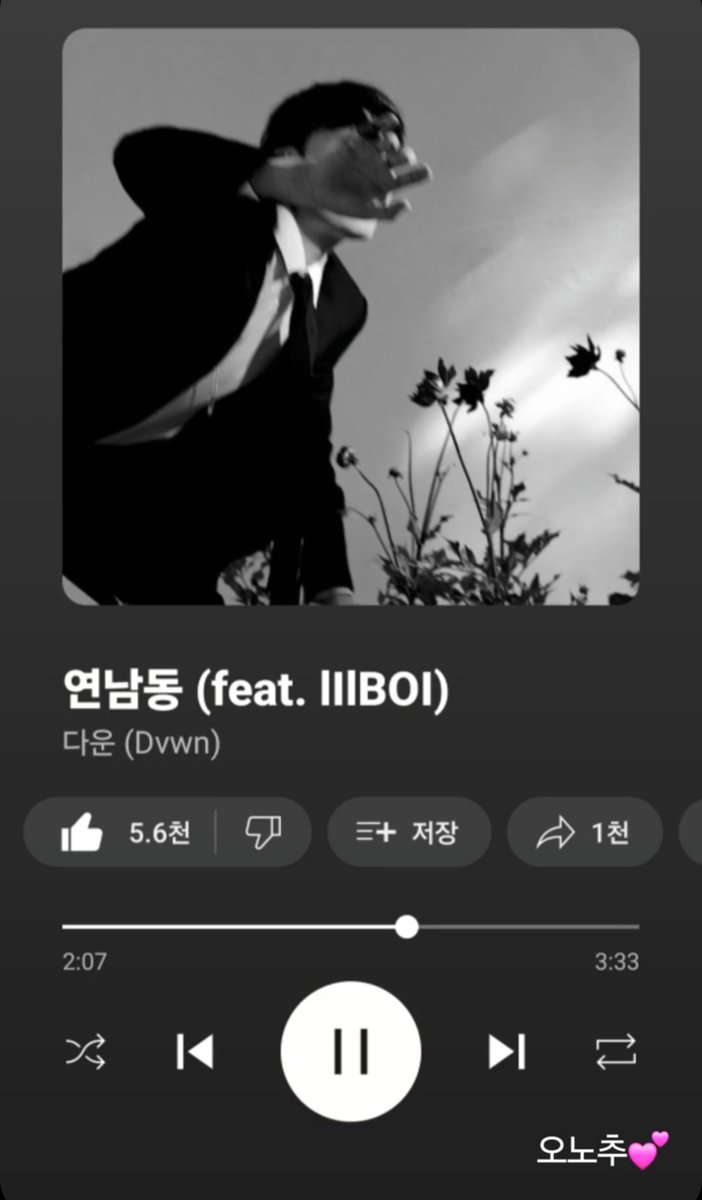 [💌-🎀] — 1er SEPTEMBRE 2025

#YUHA a posté un moment sur WVRS !

Recommandation de chanson du jour

*Dvwn ft. lIlBOI "Yeonnam-dong" (연남동)

🐱 #Hearts2Hearts #하츠투하츠