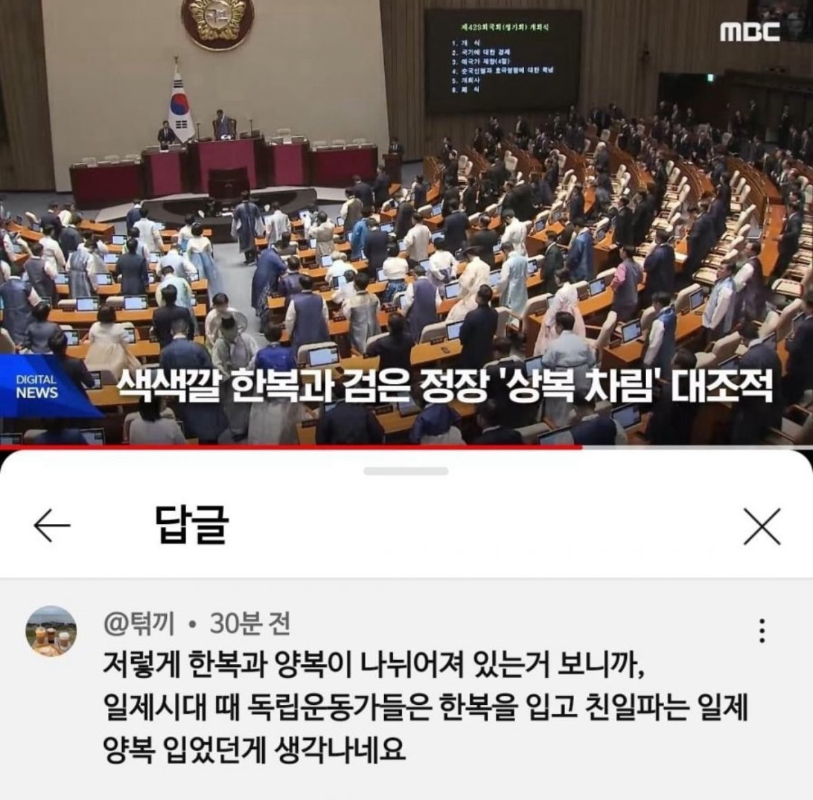 댓글 장원