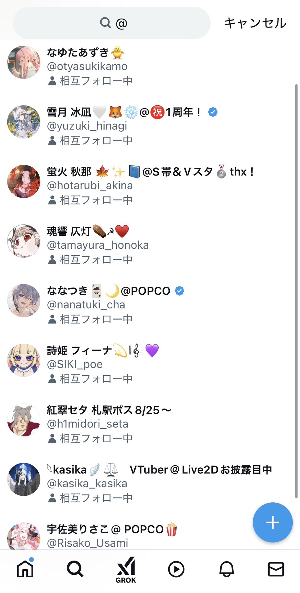 ☺︎取引垢☺︎ たま＊取引垢 (@mgkr_ak) / X