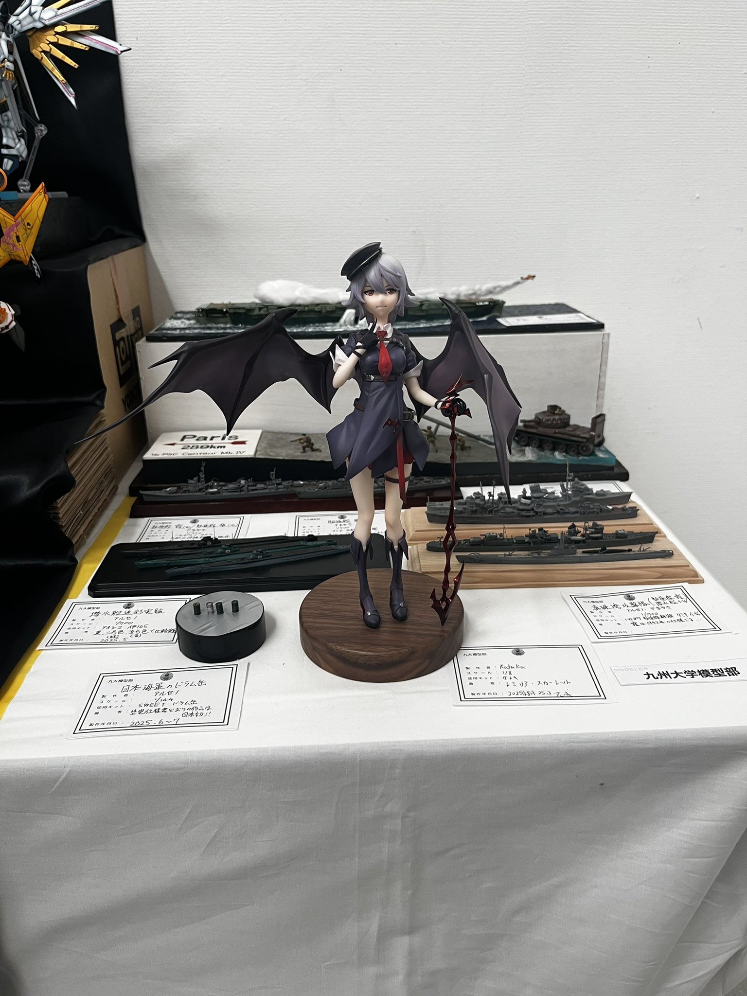 アストラナガン ガレージキット スタジオ sincerely アストラナガン ガレージキット スタジオ sincerely スタジオ