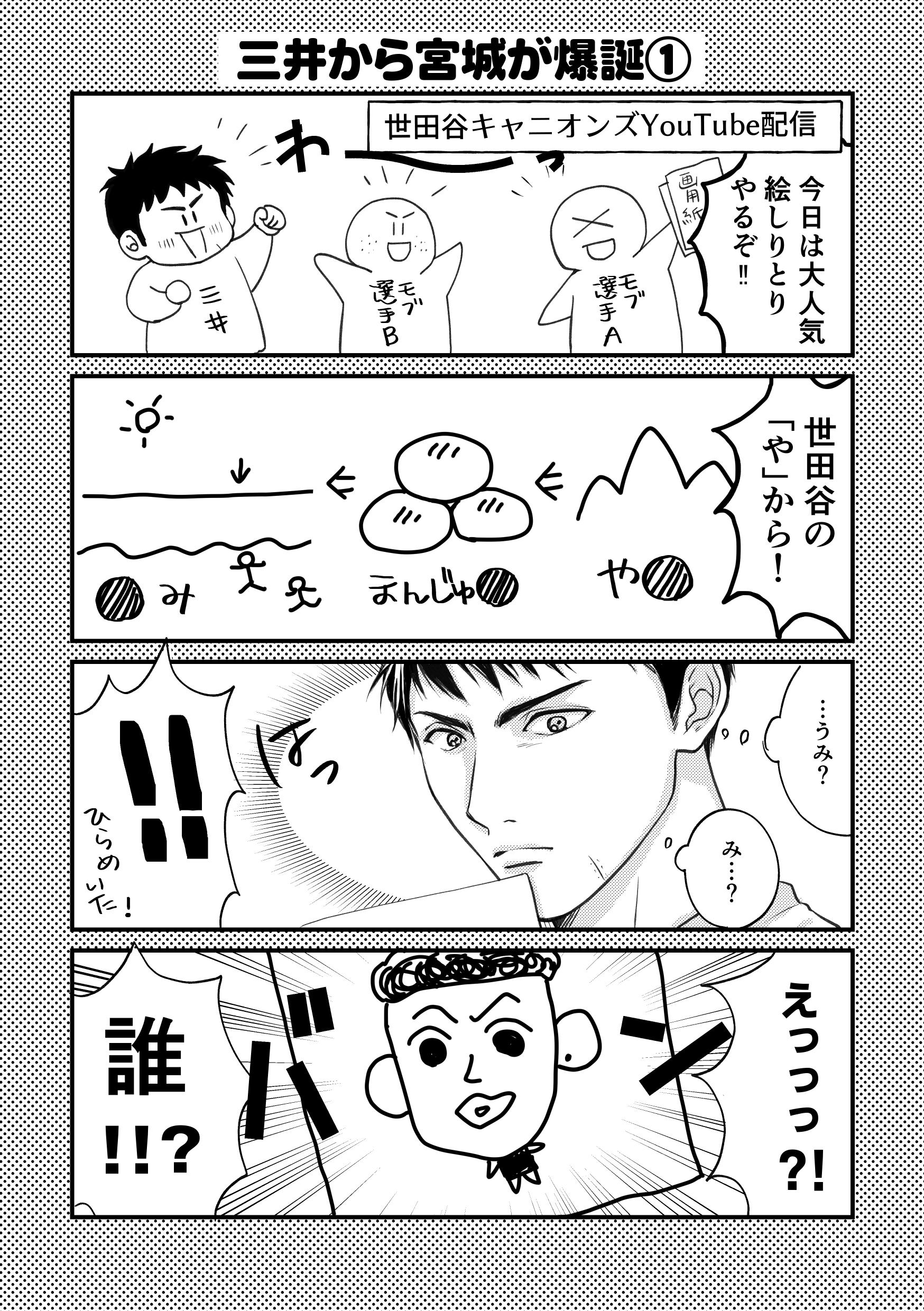 ゆ様　おまとめ4点☺︎ Yuyuke （ユッケ） on X: 