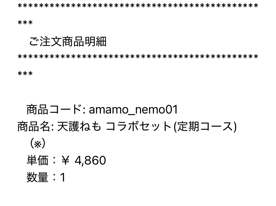 カウンター追加よろしくゥ！！
#100時間カレー #天護ねも