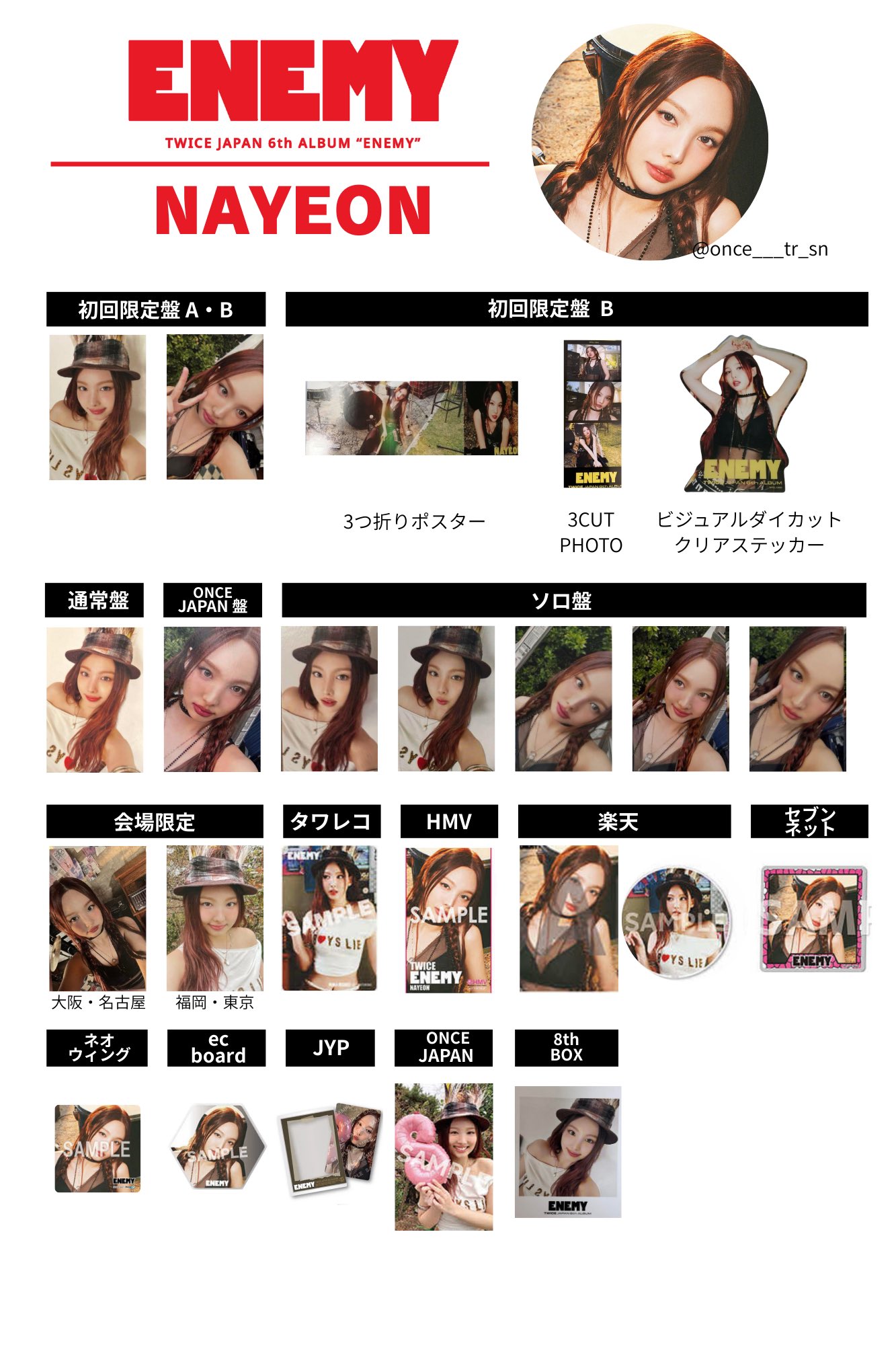【値下げ中】TWICE ONCE BEGINS トレカ 値下げ中】TWICE ONCE BEGINS トレカ 値下げ中】TWICE ONCE