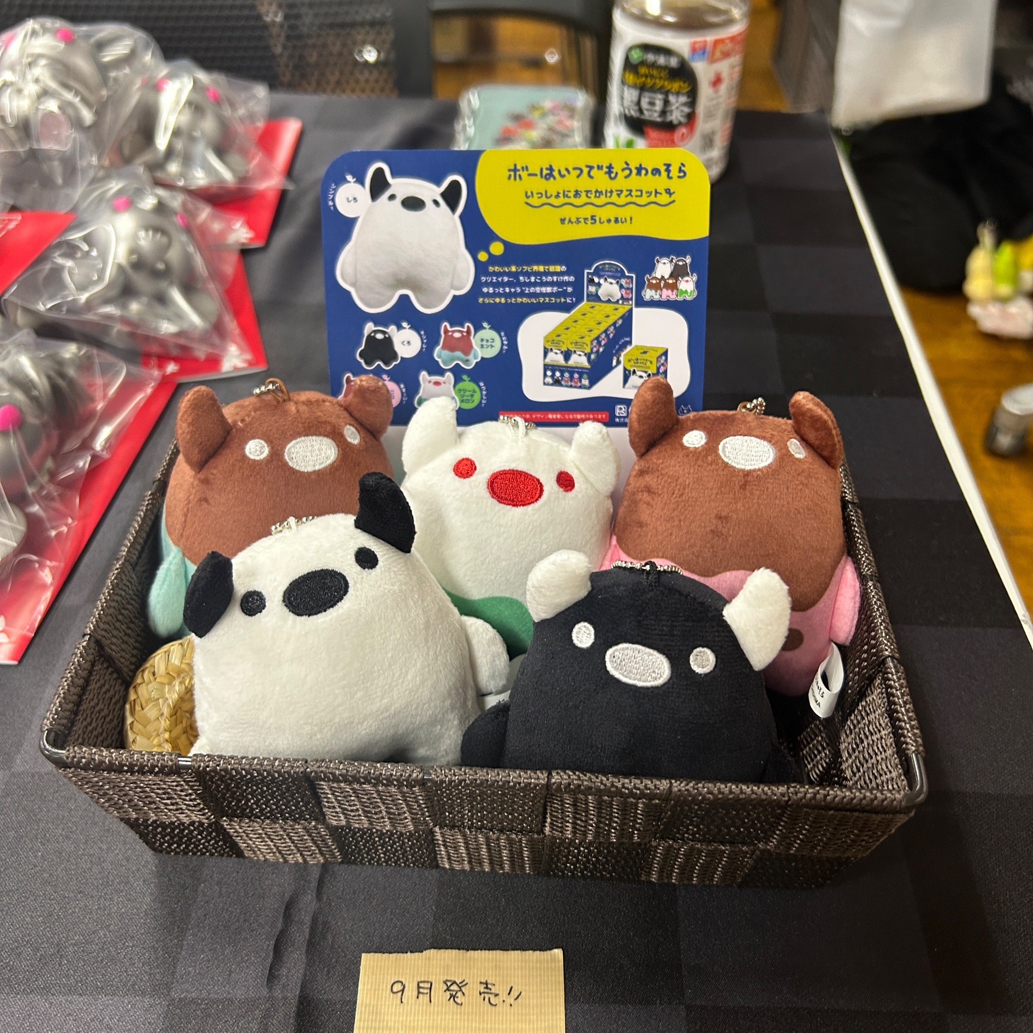 そら海様　しっぽマスコット6 ちしまこうのすけ on X: 