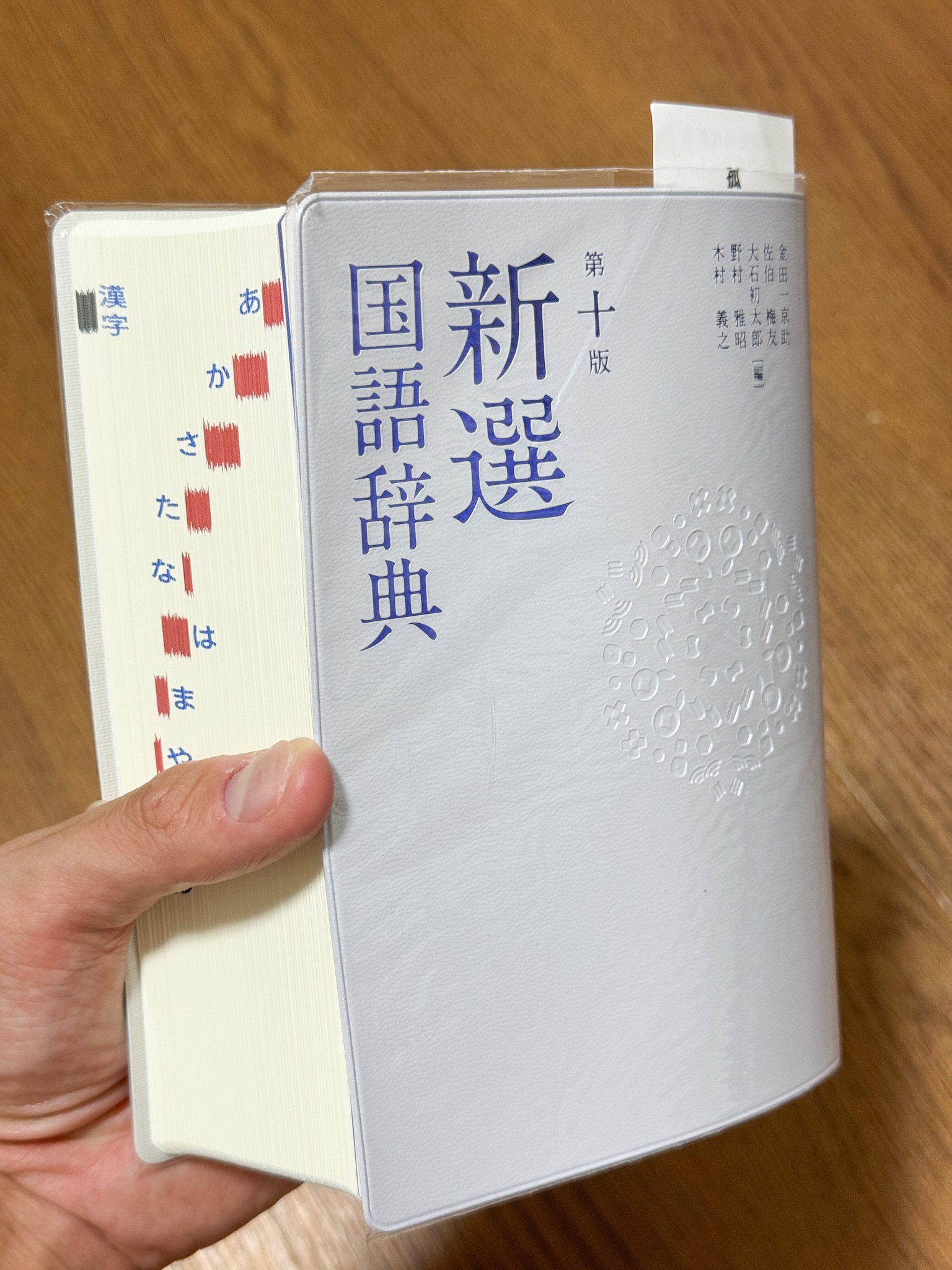 染谷樹 Tatsuru Someya on X: 