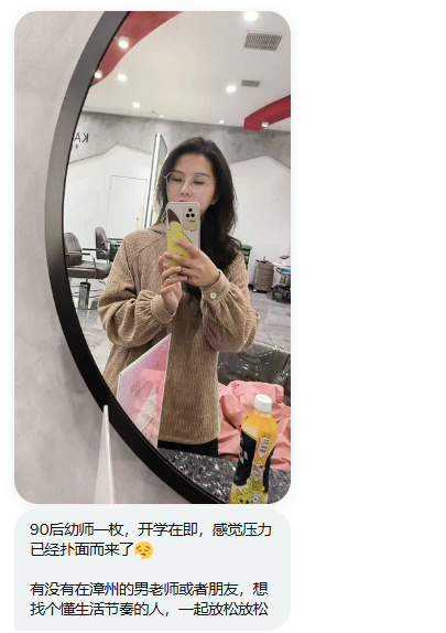 福建投稿（互fo互赞） tweet media