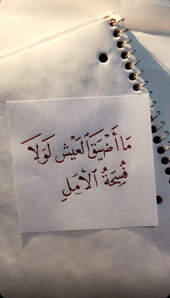 أعلّل النفسَ بالآمال؛ أرقُبها ..