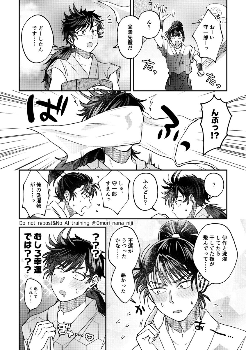 #ひらいて赤ブー 🥷🥚
食🐤留👸郎 総受け❤️お願いします❤️ 