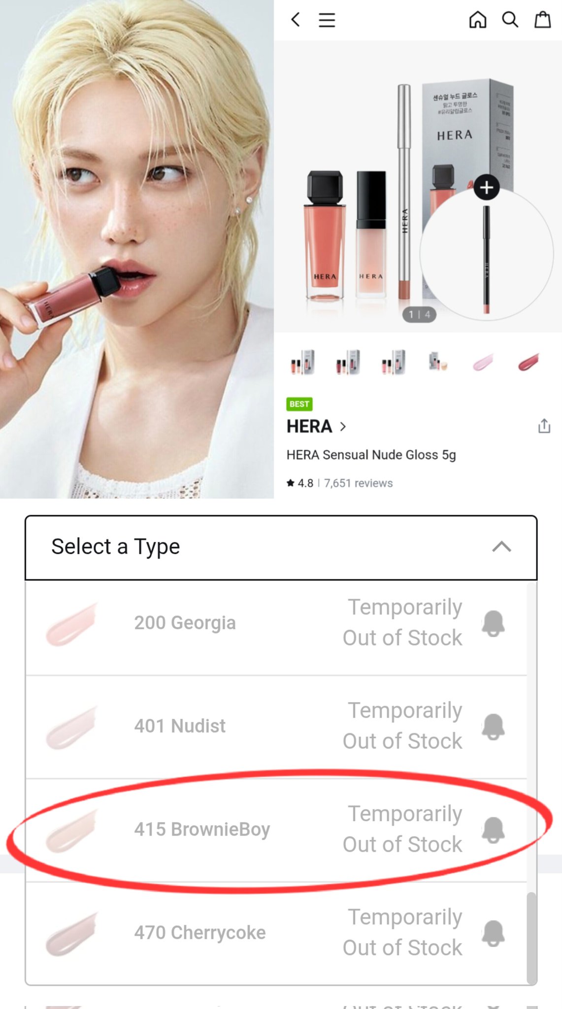 HERA リップ415 BROWNIE BOY felix 新品 HERA SENSUAL NUDE GLOSS 415