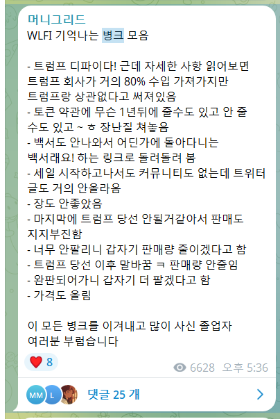 moneygrid (theo/acc) tweet media