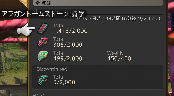 久しぶりに450