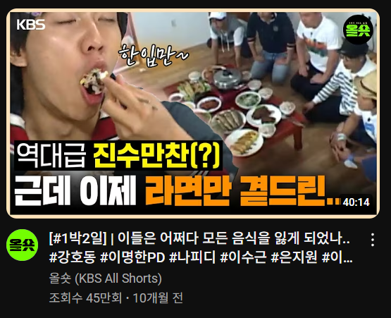 얘넨 제일 중요한 곳에서 맞춤법 검수를 안하네