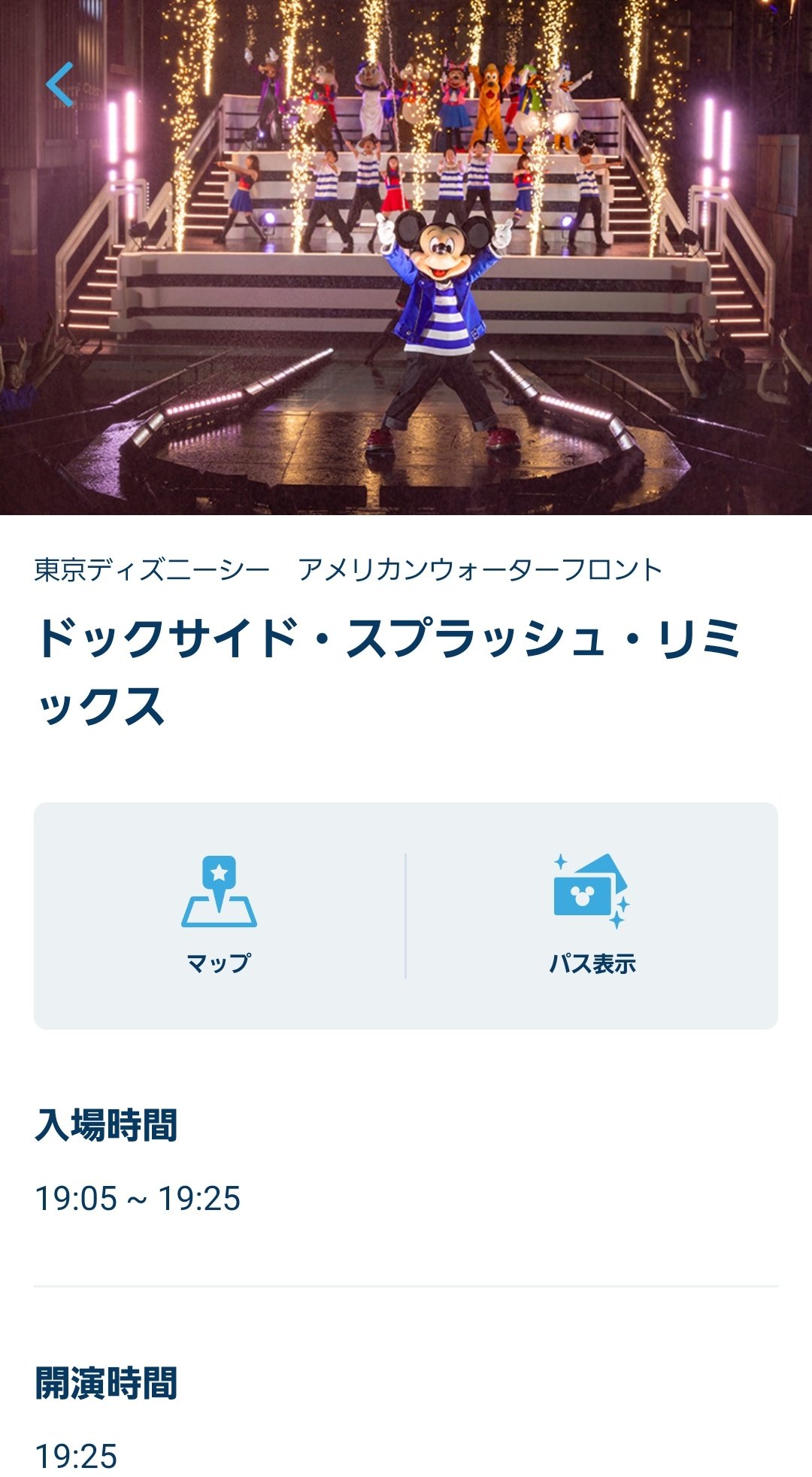 ◆ ディズニー大好き♡ ディズニー大好きさんと繋がりたい - Search / X