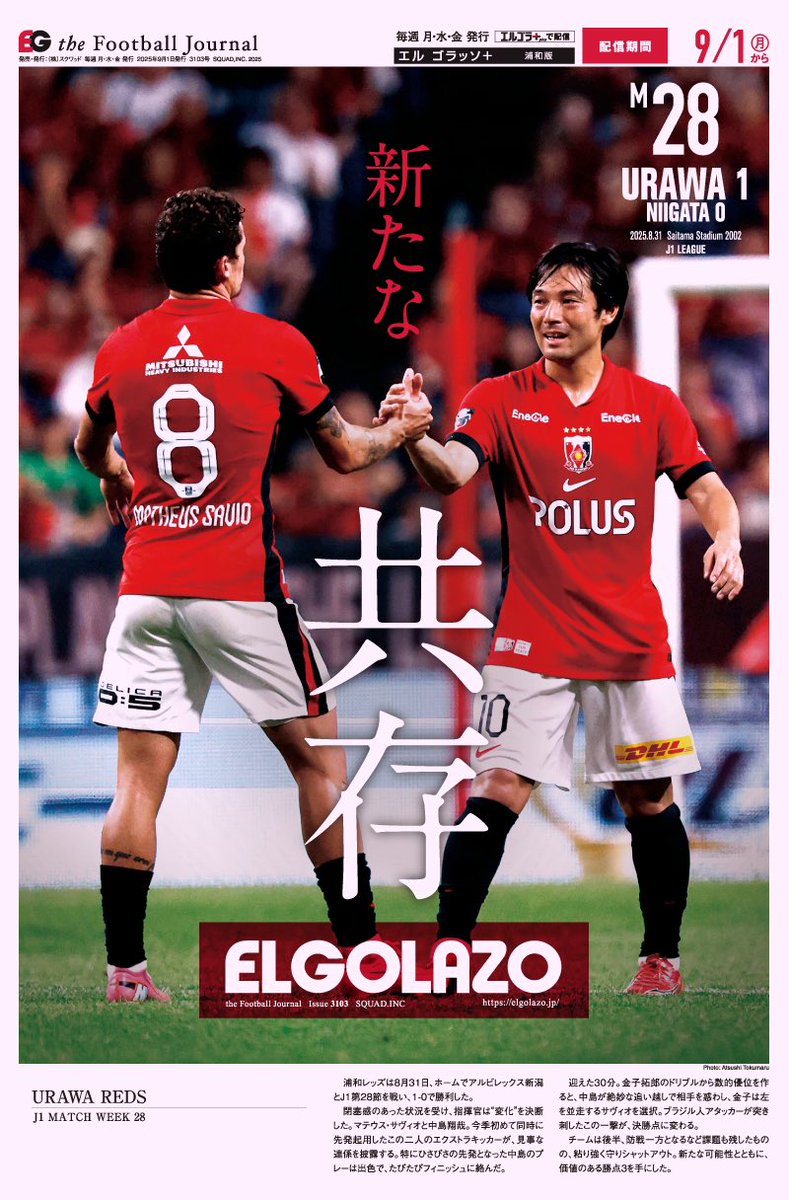 最高かよ、本音を言えばシーズン序盤に知りたかった
