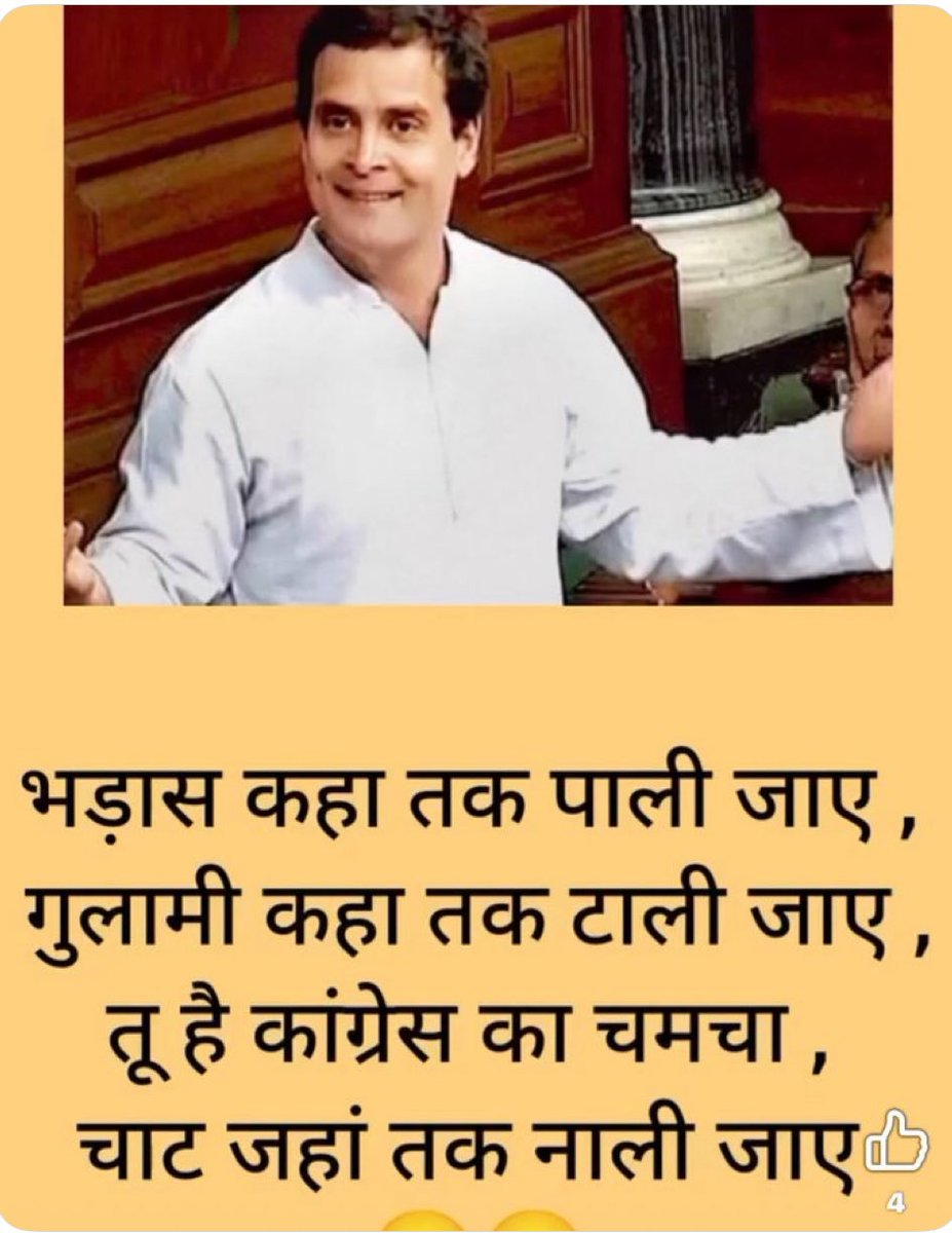 Shivcharan Mishra (@shivcharandasm2) on Twitter photo 