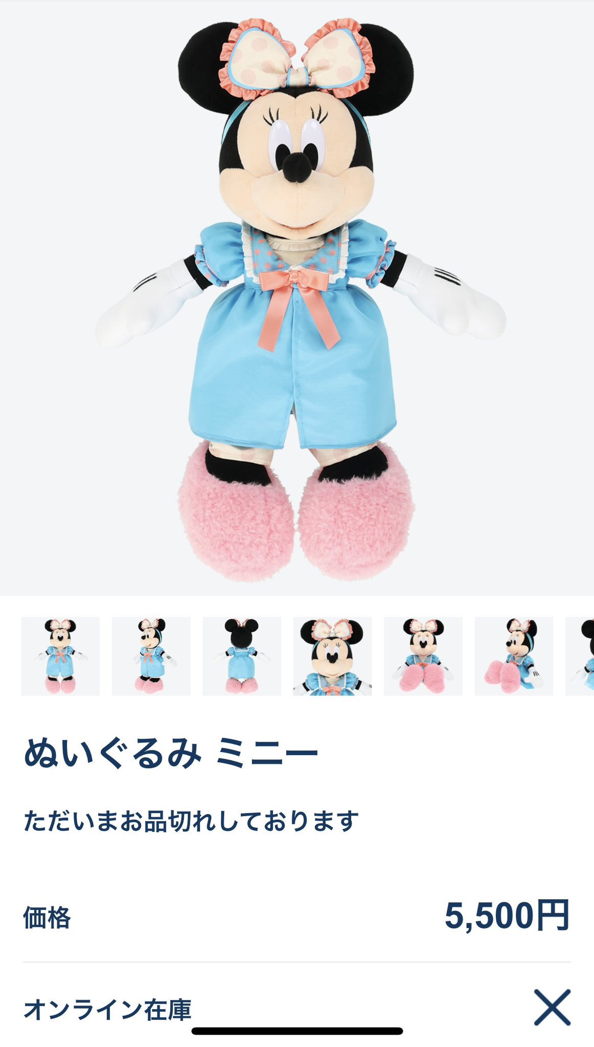 あつの週末ディズニーチャンネル on X: 
