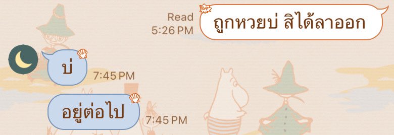 มาย ได ม่อน เกิร์ล | me 🤡 tweet media