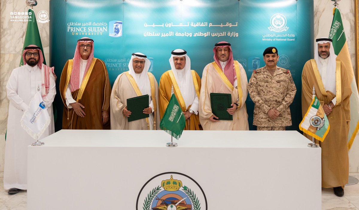 معالي نائب وزير الحرس الوطني الدكتور ناصر بن عبدالعزيز الداود، يشهد توقيع اتفاقية تعاون بين #وزارة_الحرس_الوطني وجامعة الأمير سلطان؛ تهدف الاتفاقية إلى تعزيز التعاون وتبادل الخبرات في مجال البحث والابتكار وتنفيذ مبادرات مشتركة.
