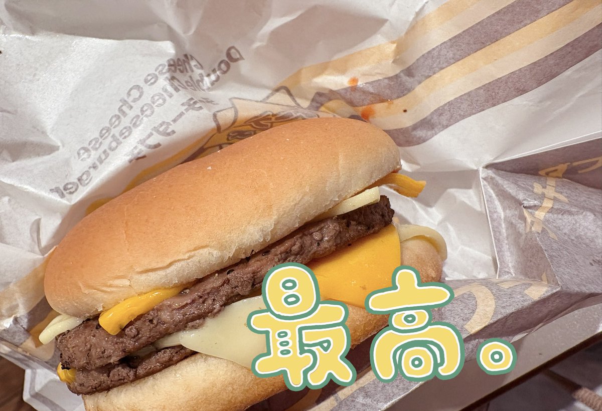 チーチーダブチ2回目食べれた😋

【山口百恵】『ひと夏の経験』演奏してみた-13-
youtube.com/shorts/eGQ5sEW…

#70s  #showa #山口百恵 #ベース #ドラム #弾いてみた #叩いてみた #芋imo #ガールズバンド