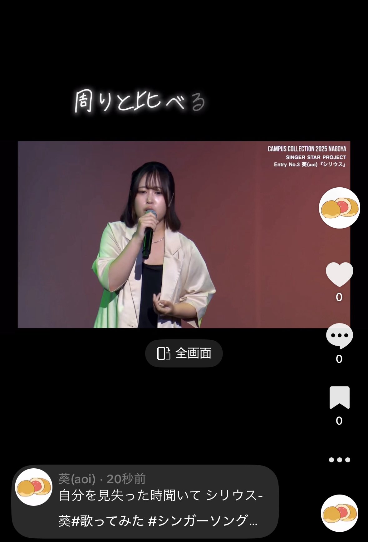 aoiページ 518lUXsqcaS._AC_UL210_SR210,