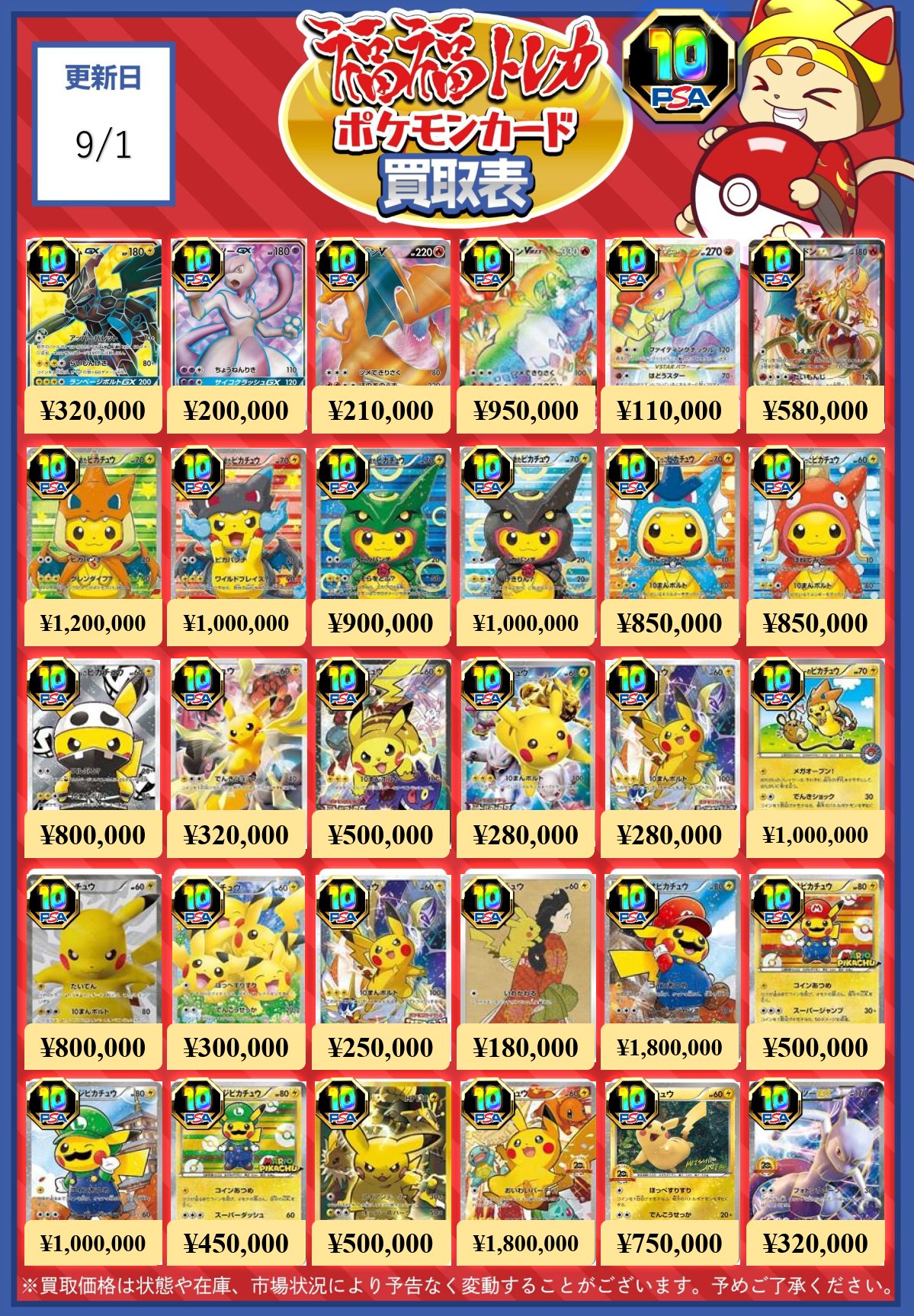 福福トレカ ポケモンカード on X: 