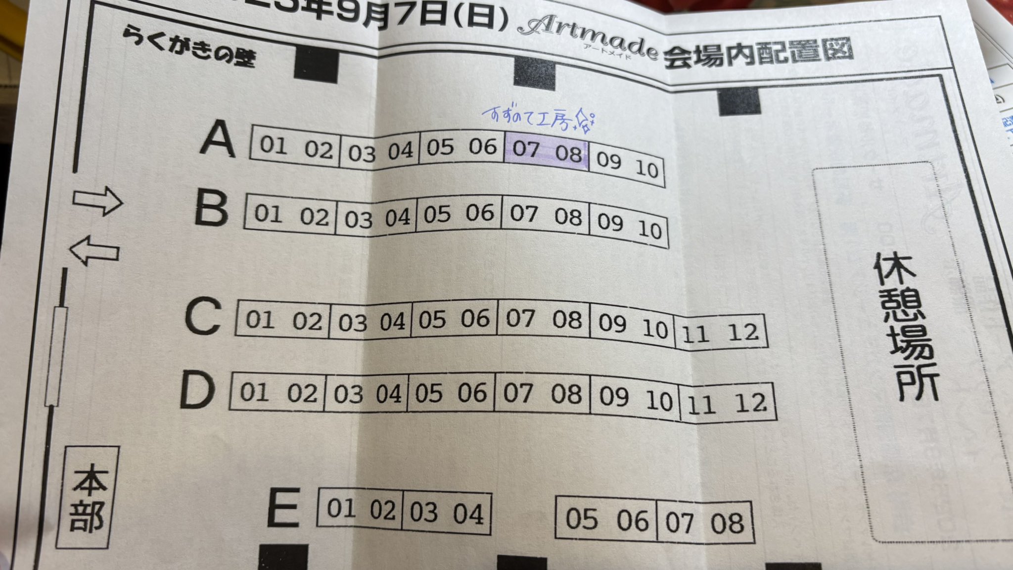 task@すずのて工房 on X: 